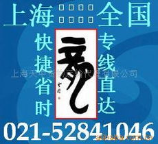 專業(yè)長途搬遷與物流專線服務(wù)價格信息全解析